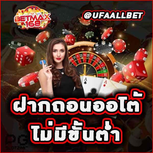 g2gเว็บตรง คาสิโนออนไลน์ ลงทุนสนุก เล่นง่าย ปลอดภัยมั่นใจ