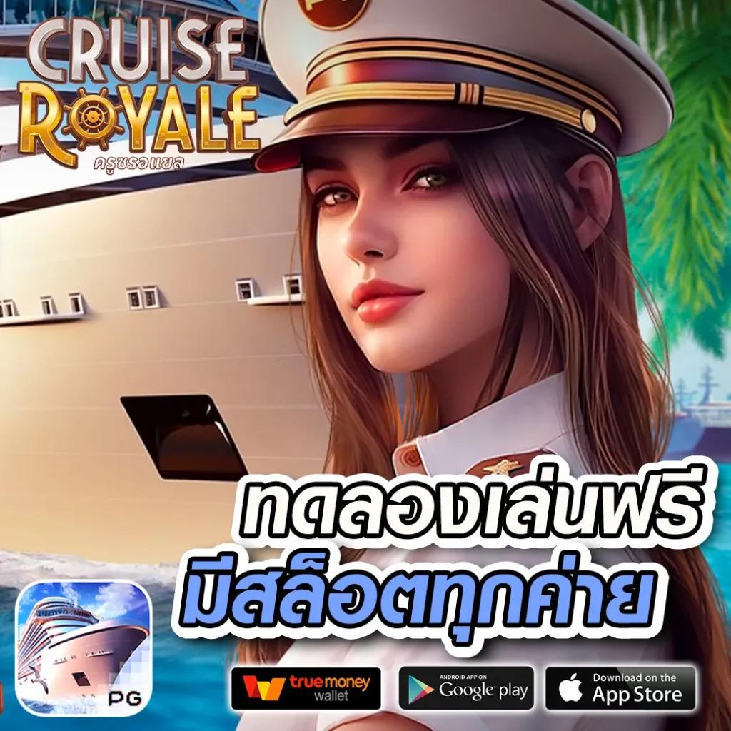 game 777 slot คาสิโนออนไลน์ใหม่ล่าสุด มั่นใจได้ระบบมาตรฐานทันสมัย