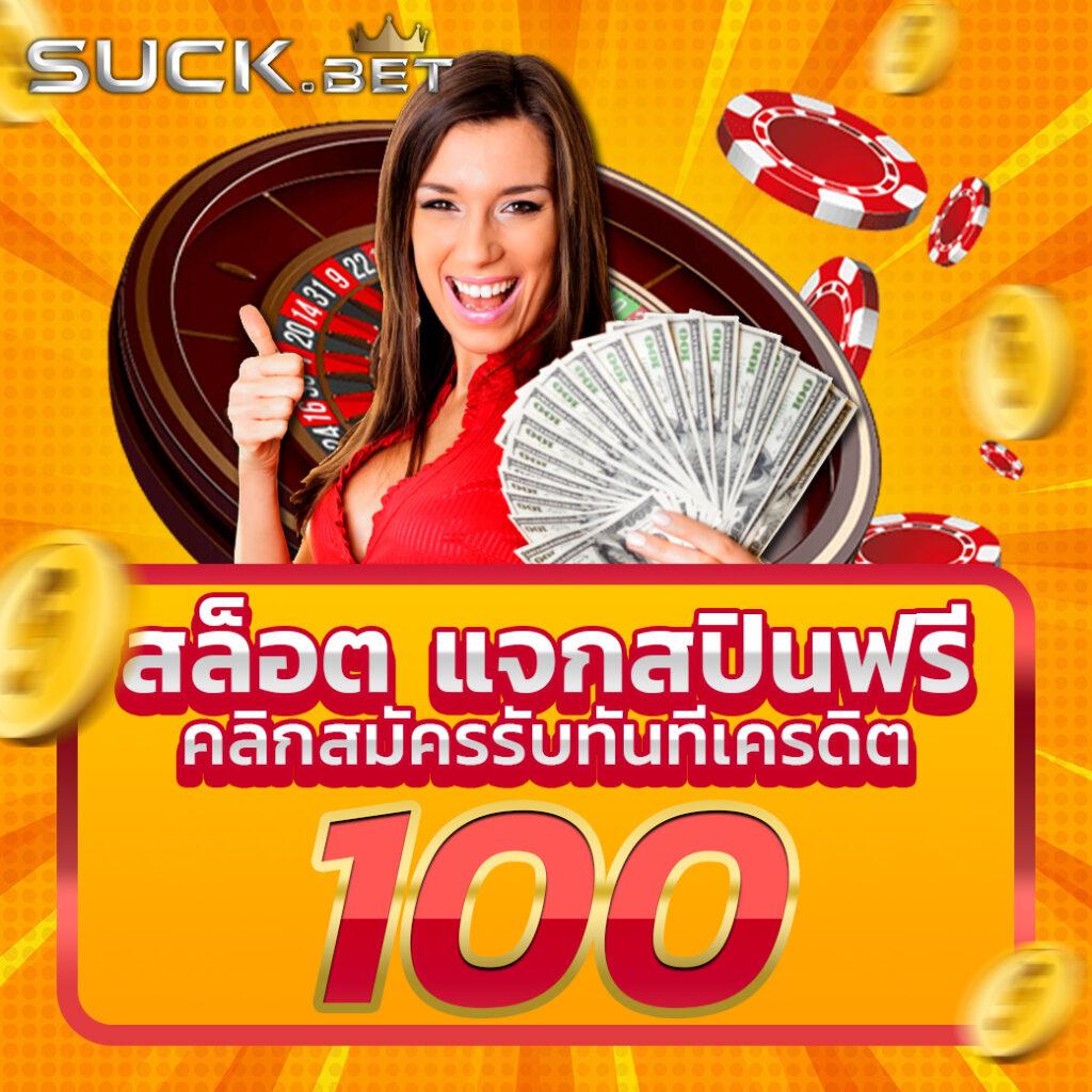 gaoing888 เว็บคาสิโนออนไลน์ทันสมัย พร้อมโปรโมชั่นสุดคุ้ม 2024