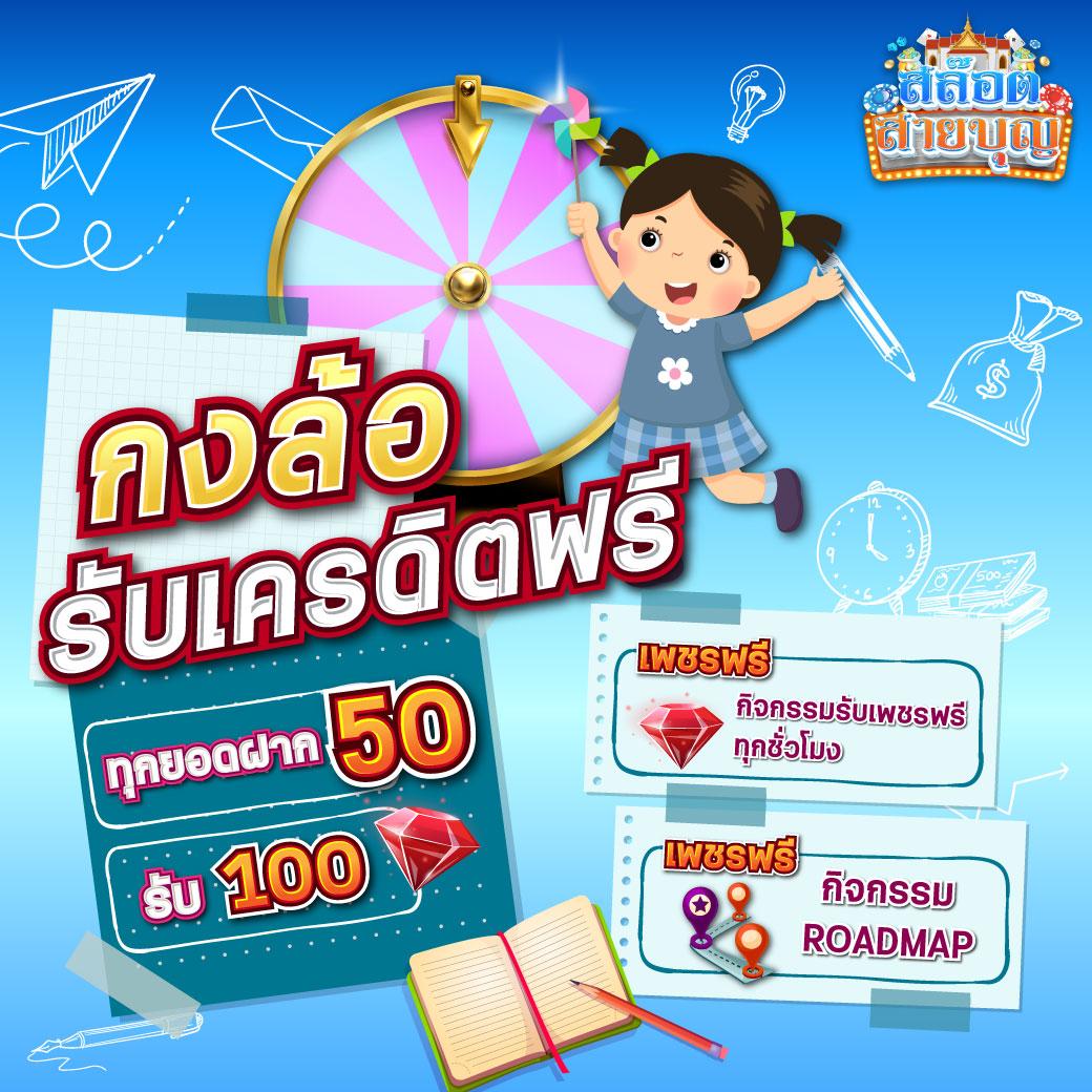 goal123 คาสิโนอันดับหนึ่ง พร้อมโปรโมชั่นสุดฮิตในไทย