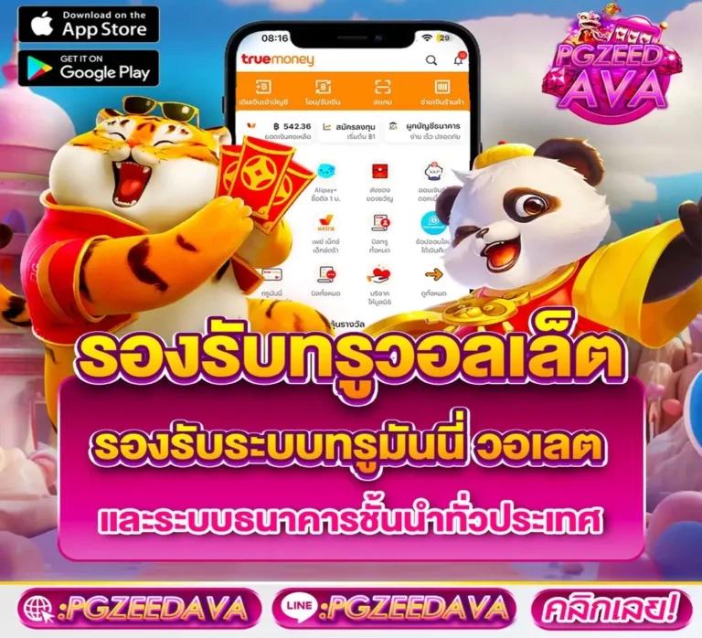 goatbet555 เว็บคาสิโนออนไลน์สุดยอดแห่งการเดิมพันออนไลน์ ปี 2024