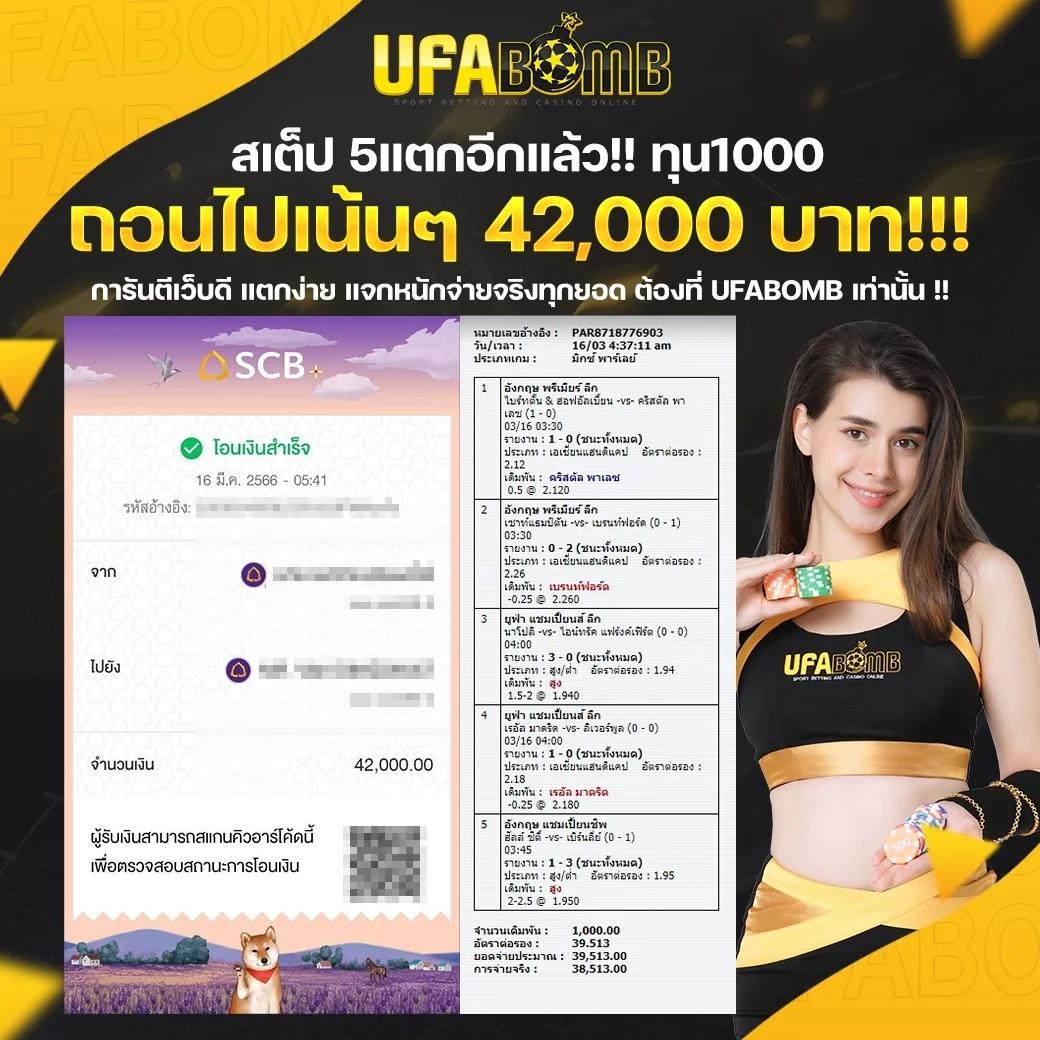 goatbet678 คาสิโนออนไลน์อันดับหนึ่ง รวมโปรโมชั่นเด็ดไม่อั้นได้เงินจริง