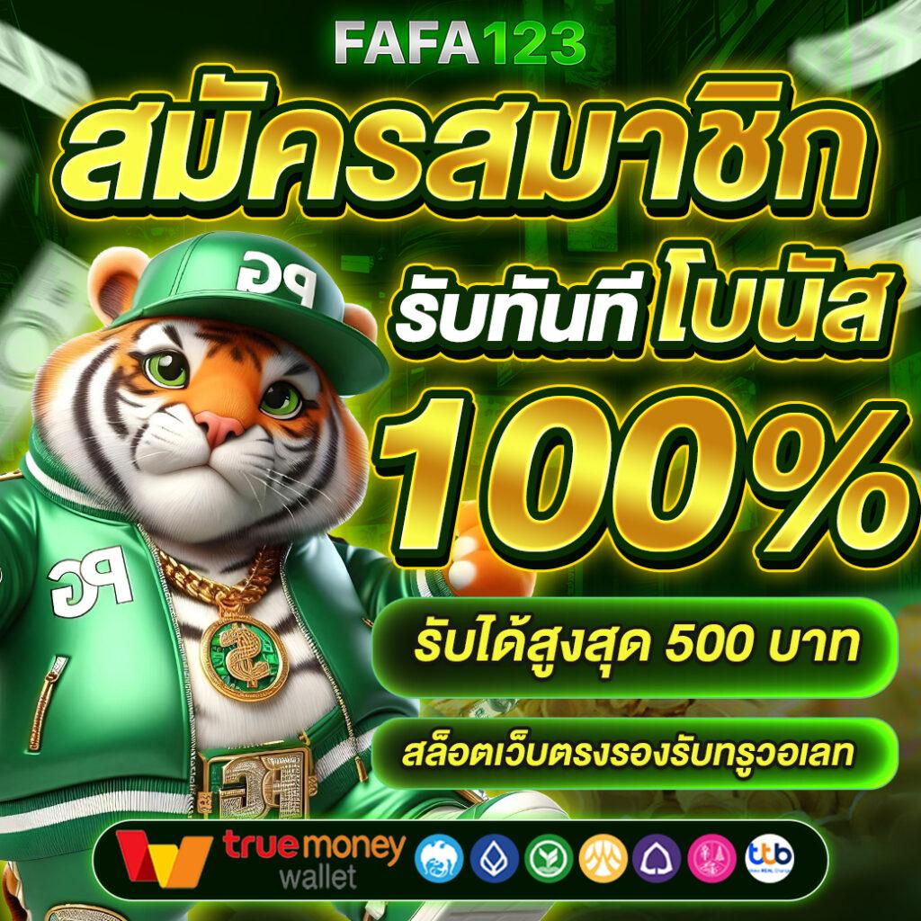 goatbet69 คาสิโนออนไลน์เปิดใหม่ พร้อมโปรโมชั่นสุดฮิตในไทย