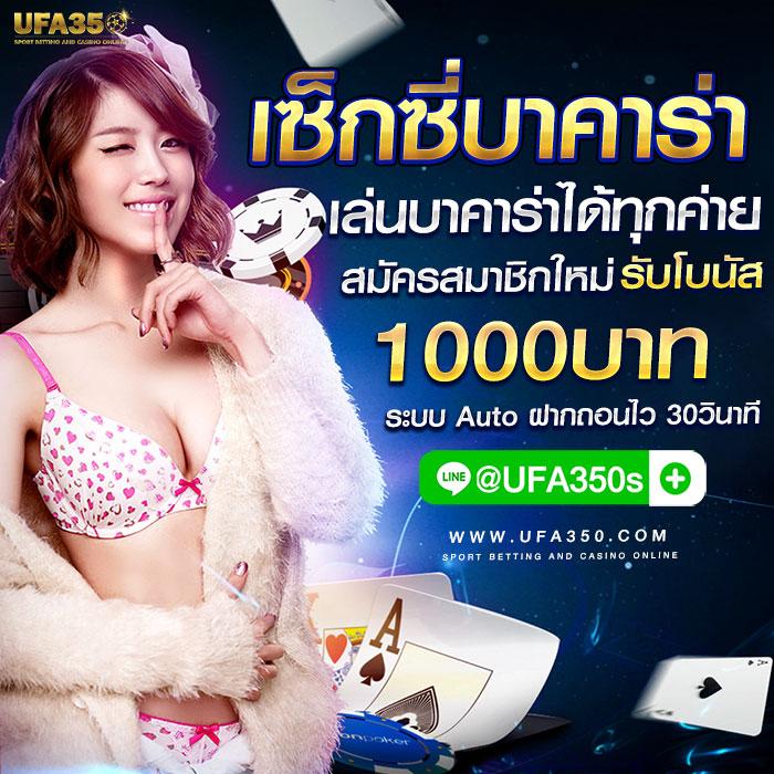 goatbet888 คาสิโนชั้นนำ สมัครง่าย จับเงินไวที่สุดในไทย