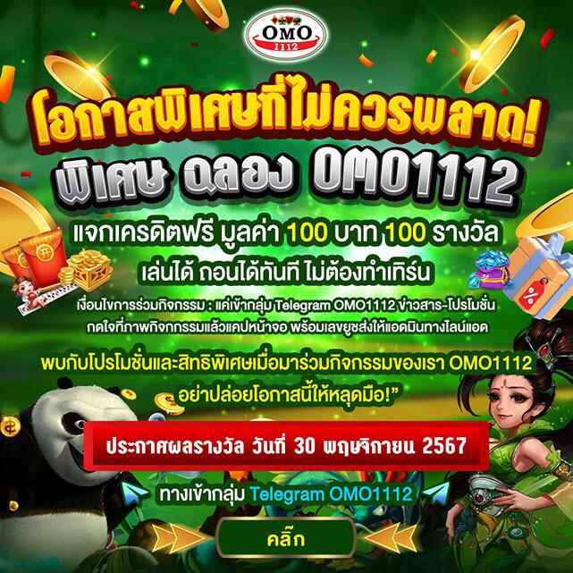 goatbet88 คาสิโนออนไลน์ยอดนิยม ระบบเดิมพันมาตรฐานระดับโลก