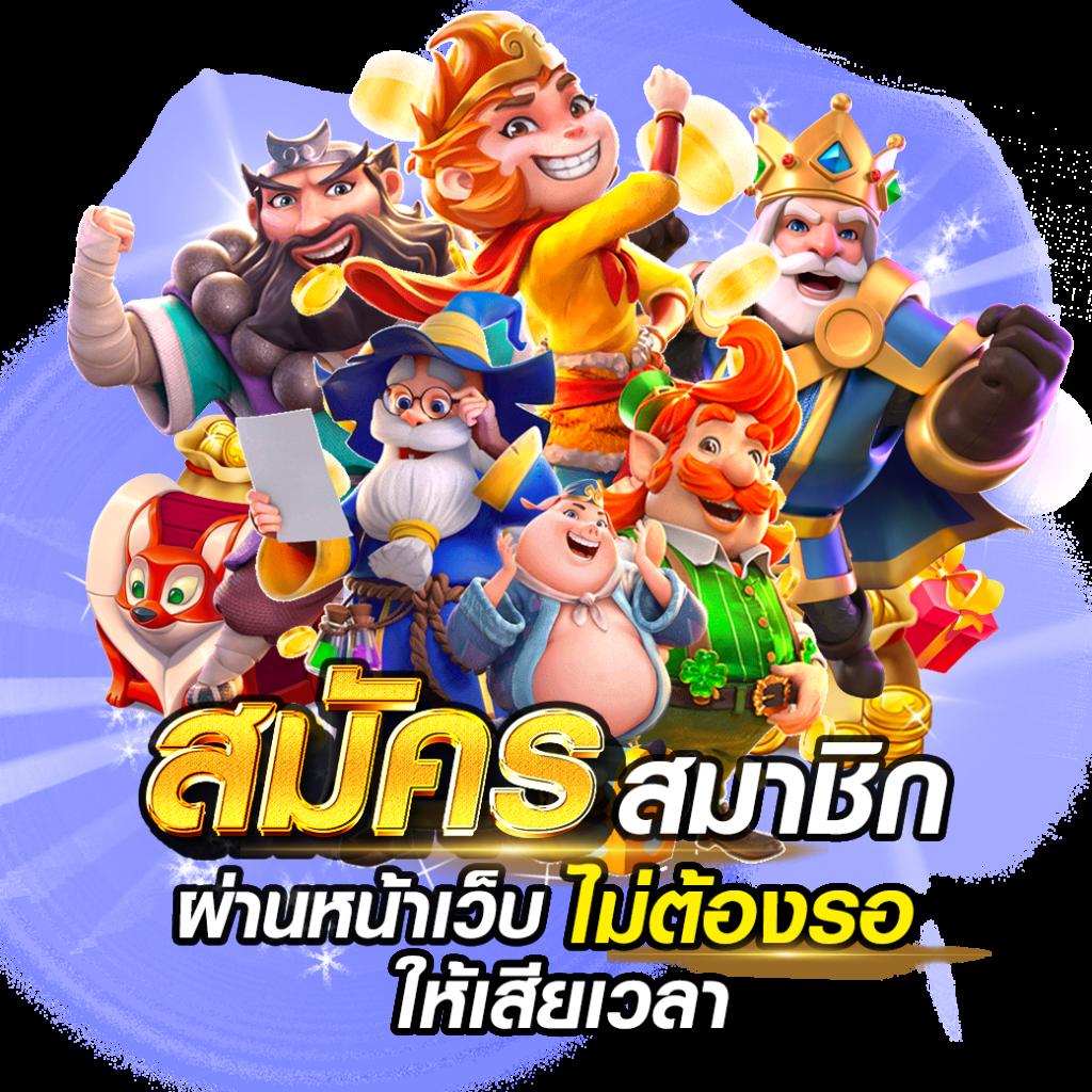 goodbet711 คาสิโนออนไลน์สุดฮิต มาตรฐานระดับเอเชีย 2024