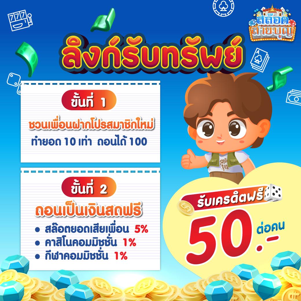 gสล็อต888 เว็บตรงรวมเกมสล็อตอันดับหนึ่ง เล่นง่ายแตกไวระบบทันสมัย
