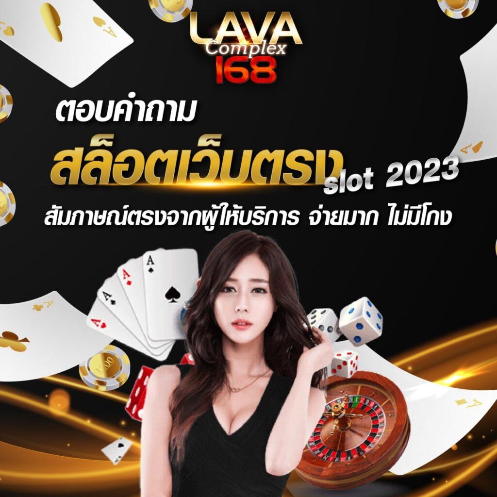 hihuay com คาสิโนครบวงจร ระบบทันสมัย เล่นง่าย จ่ายจริง
