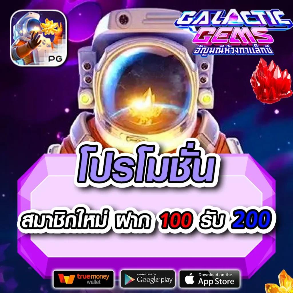 hit789 คาสิโนออนไลน์ยอดนิยม เล่นง่ายจ่ายจริงทันที