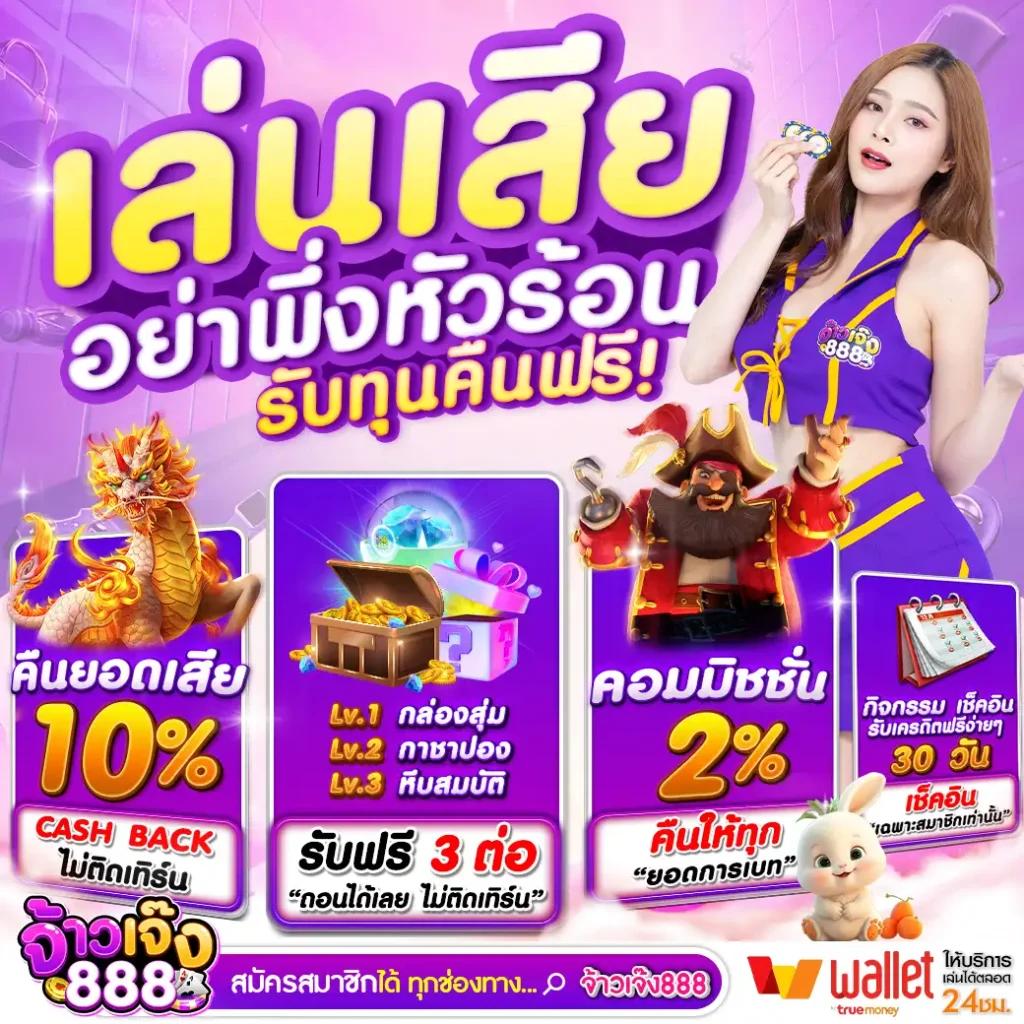 ib888 เครดิตฟรี 40 ล่าสุด พนันออนไลน์ง่าย จ่ายจริงเร็ว