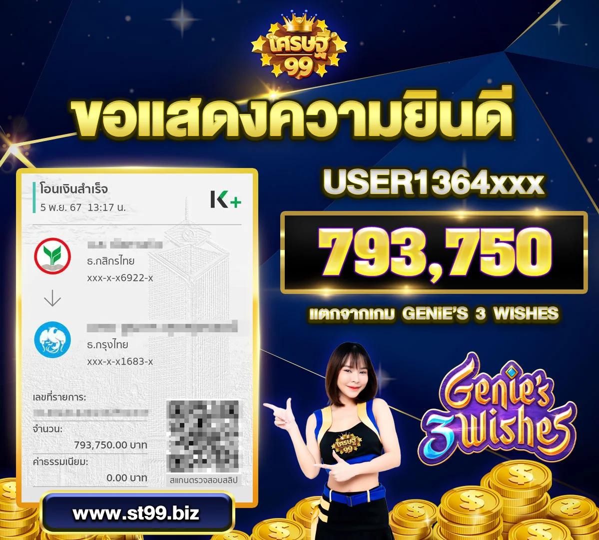 ib88 เว็บคาสิโนออนไลน์ใหม่ล่าสุด เดิมพันง่าย จ่ายจริง พร้อมโปรโมชั่นสุดคุ้ม
