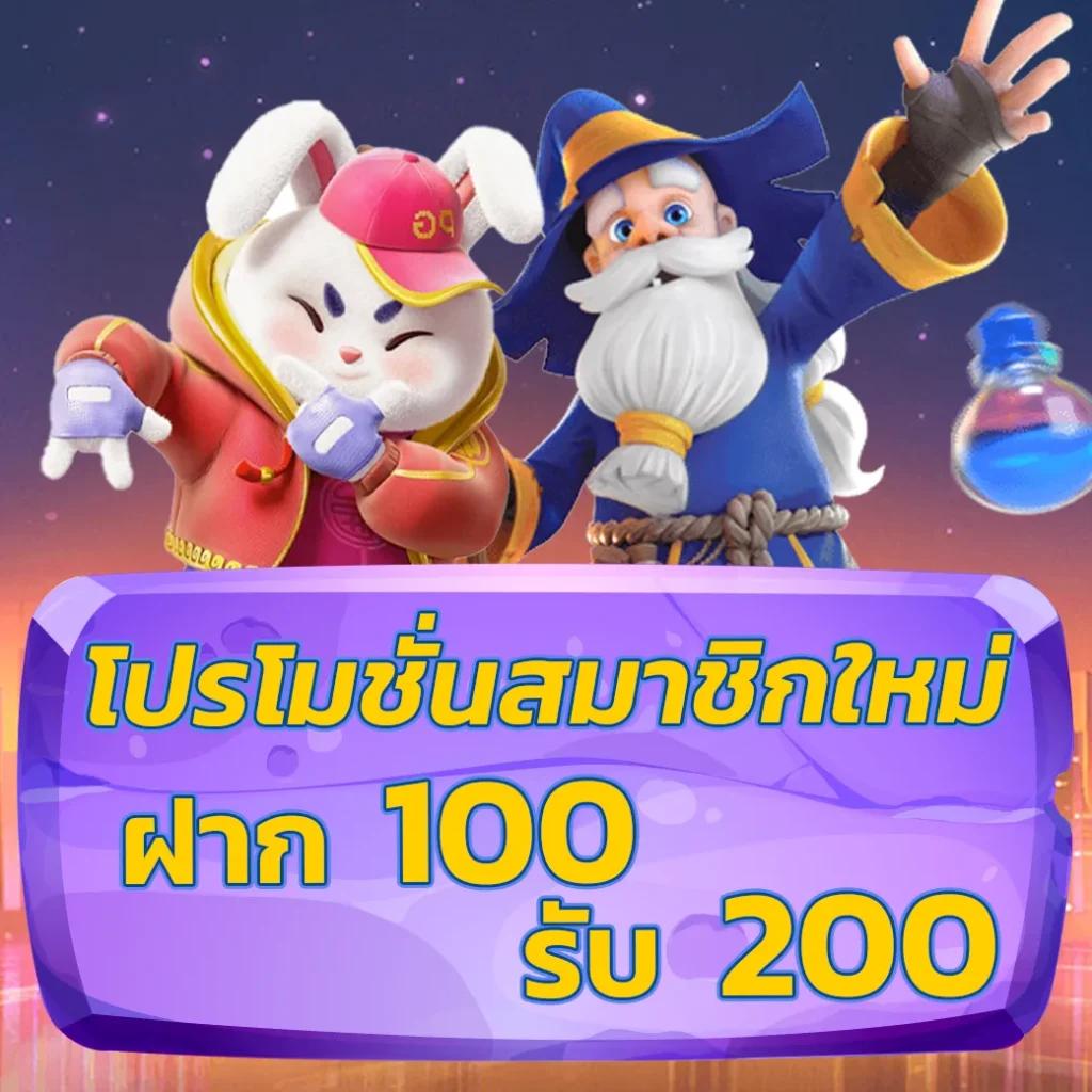 id888 เว็บคาสิโนครบวงจร ระบบทันสมัย โปรโมชั่นเด็ด ระบบทดลองเล่นครบ