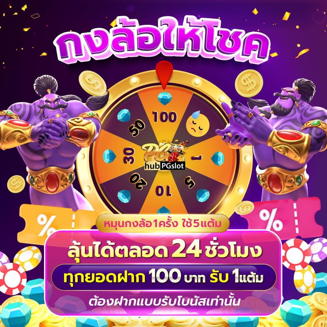 id88 คาสิโนออนไลน์ เว็บตรง มั่นคง ปลอดภัย รองรับทุกการเดิมพันล่าสุด