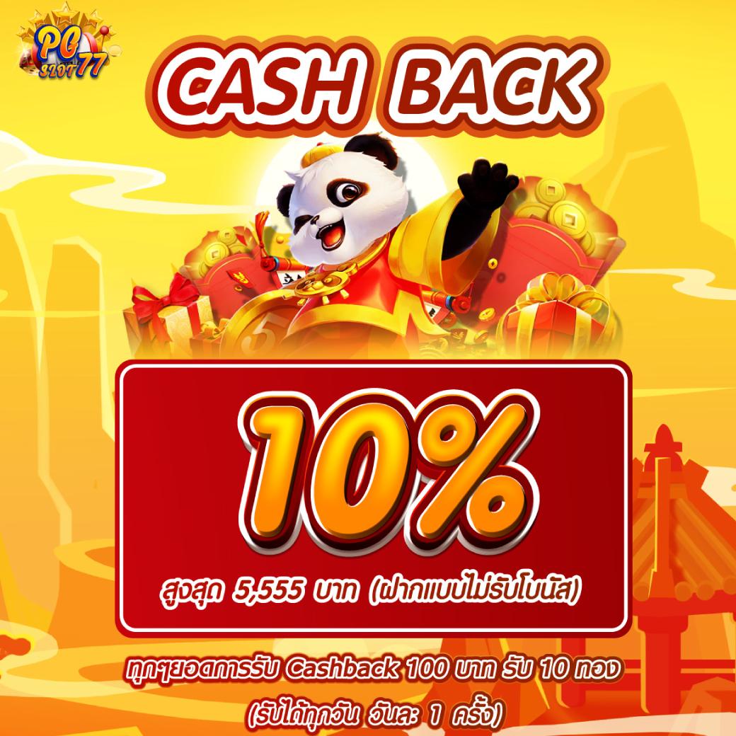infyfun สล็อต เว็บตรง แตกง่าย มั่นใจในความสนุกเต็มเปี่ยม