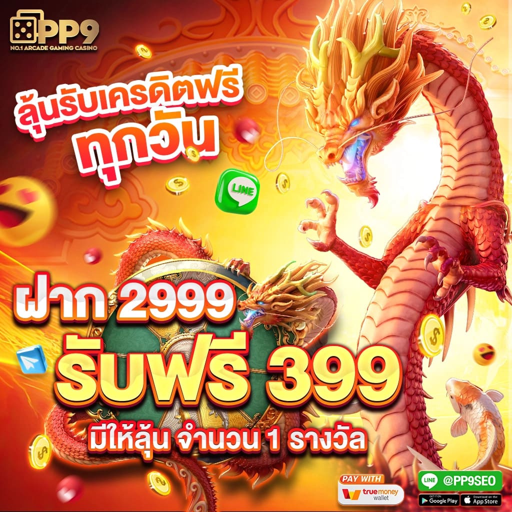 ipro666 คาสิโนออนไลน์ครบวงจร เล่นง่าย พร้อมโปรสุดเด็ด 2024