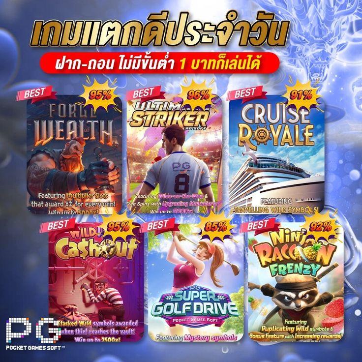 ipro789 คาสิโนครบวงจร สมัครง่าย ฝาก-ถอน รวดเร็วทันใจ