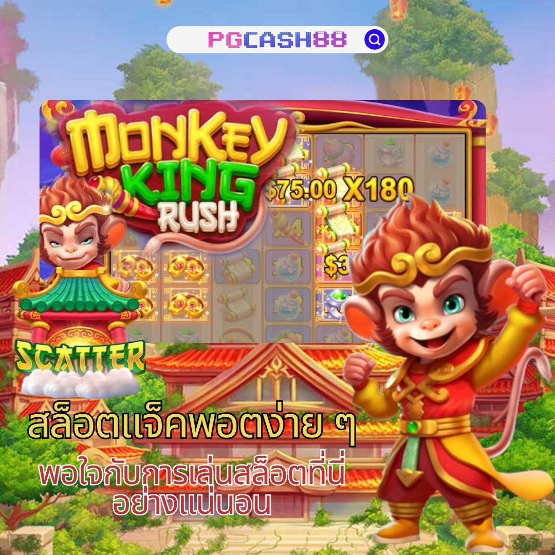 iprobet168 แพลตฟอร์มเดิมพันยอดนิยม สร้างรายได้ง่ายที่สุด