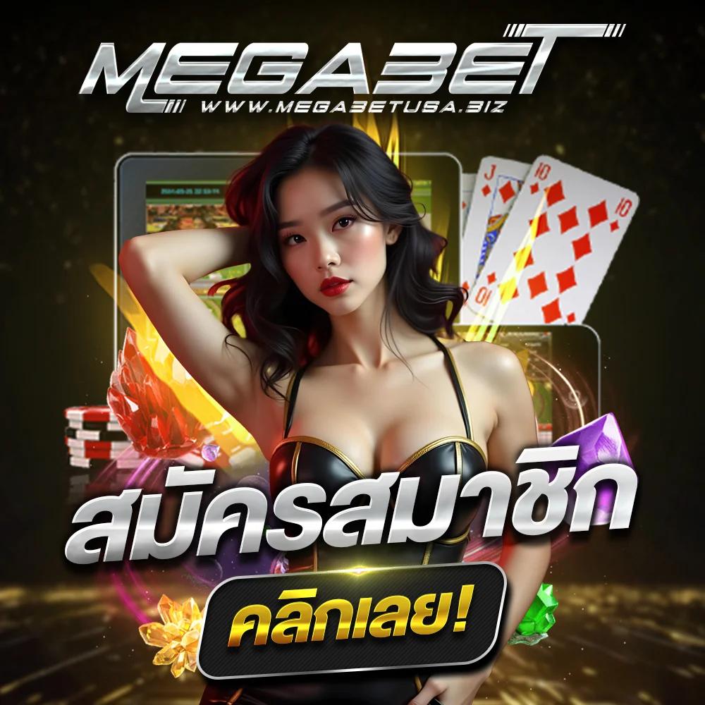 jOKER Wallet เว็บเดิมพันยอดนิยม ระบบออโต้ครบวงจร มั่นคงที่สุดในไทย