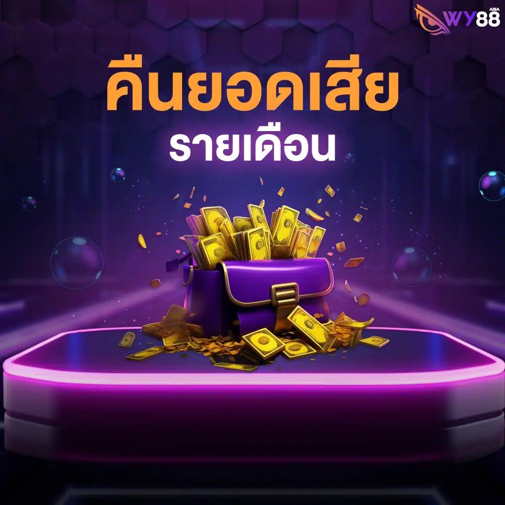 joker pg เว็บตรงรวมเกมสล็อตยอดนิยม สมัครง่าย จ่ายจริง