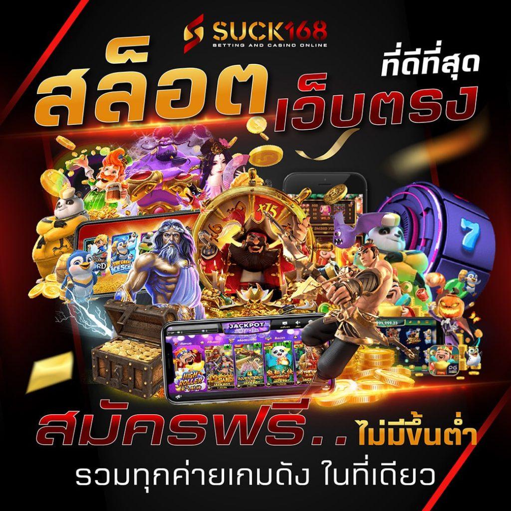 joker สล็อต 666 เว็บใหญ่ ระบบมั่นใจ ฝากถอนรวดเร็วที่สุดในไทย