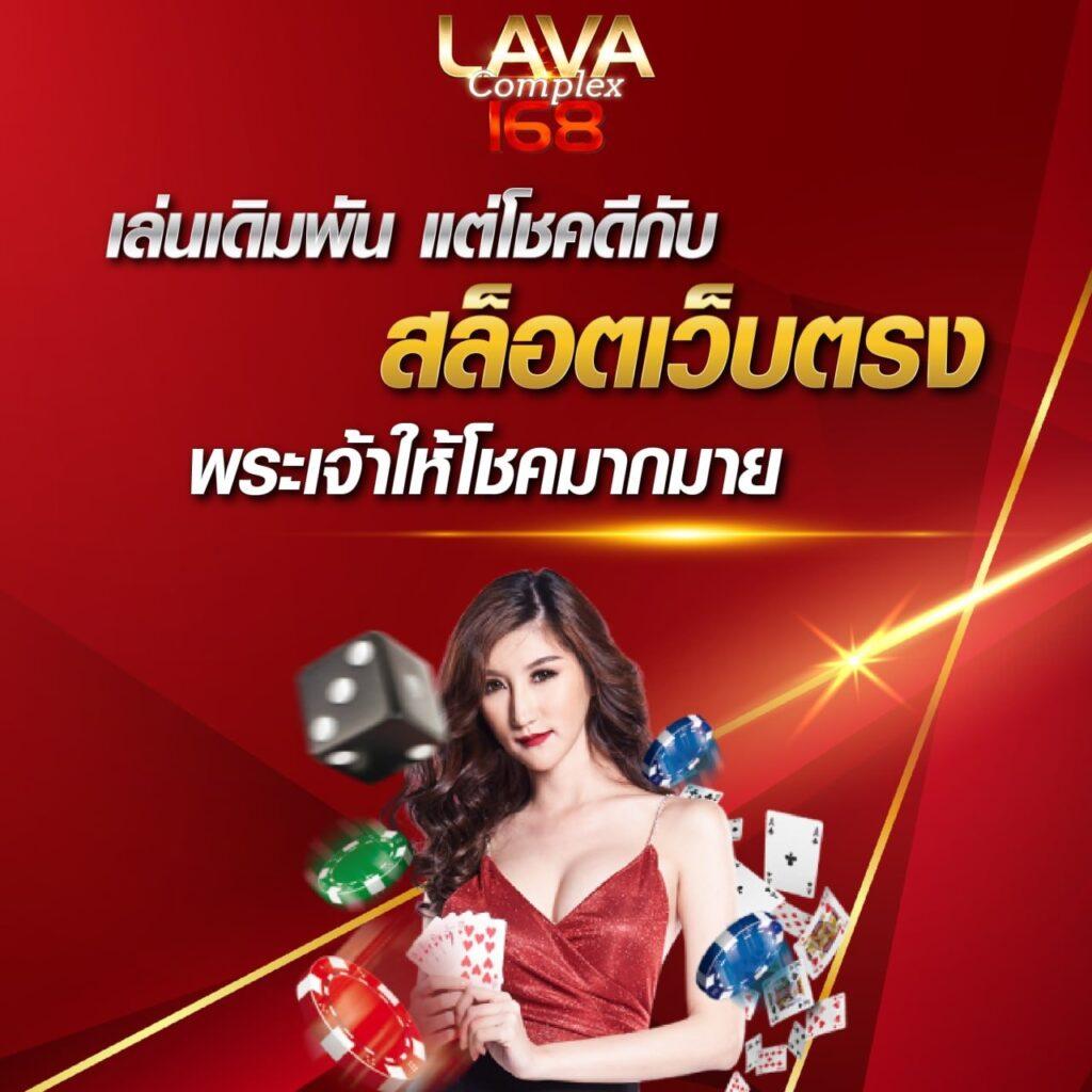 kingdom777 แพลตฟอร์มคาสิโนออนไลน์สุดฮิต ระบบปลอดภัย จ่ายจริง