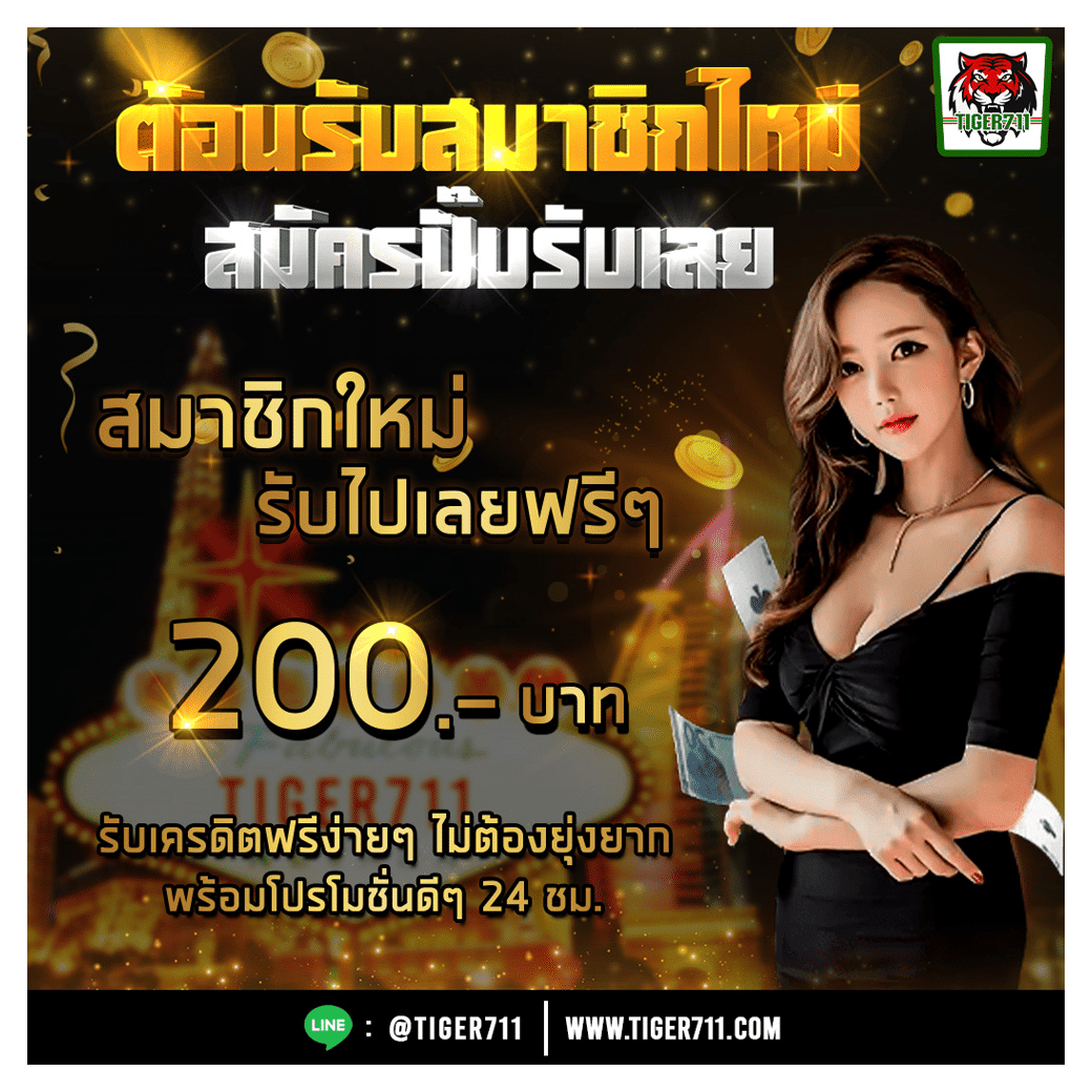kingthai168 สล็อตออนไลน์ใหม่ล่าสุด ระบบทันสมัย สมัครง่าย จ่ายจริง