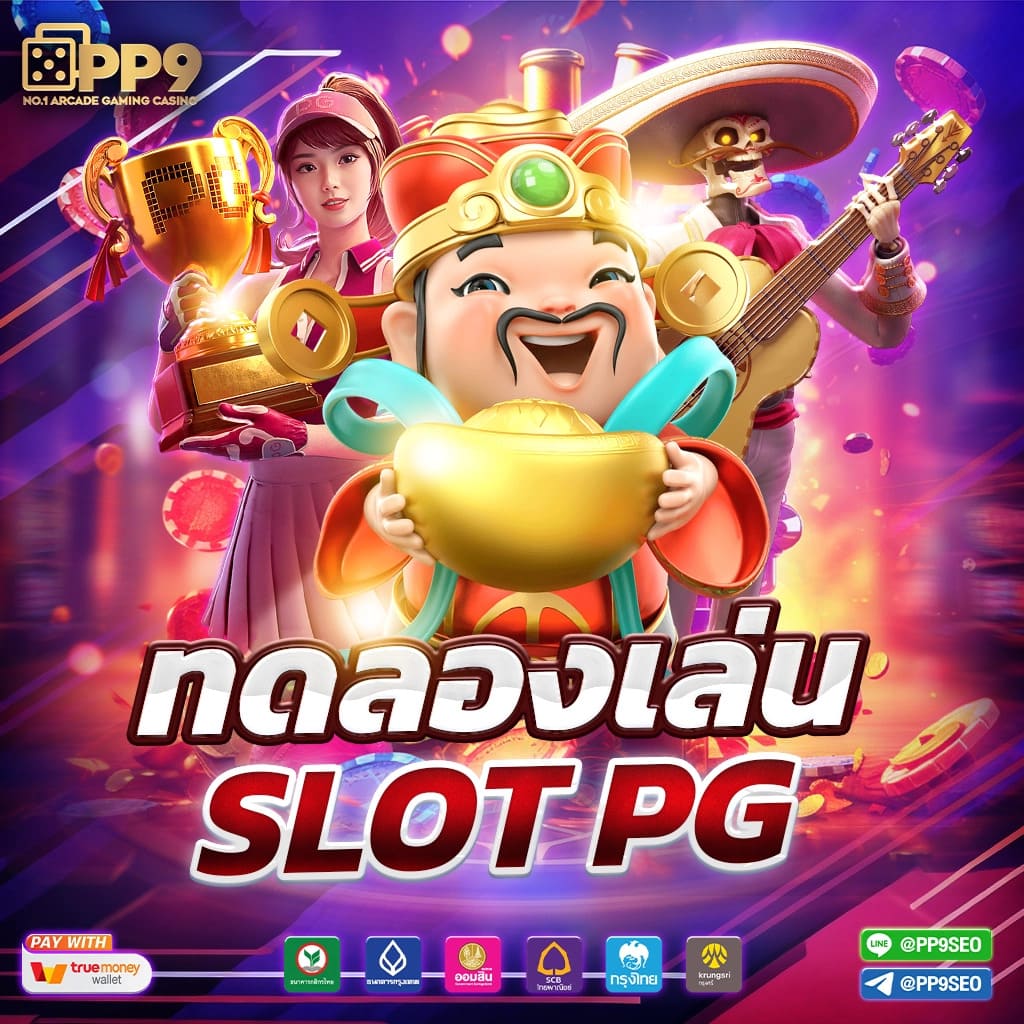 ktv1 คาสิโนอันดับหนึ่ง ร่วมสนุกรับโปรแรง แจกเครดิตฟรี 2024