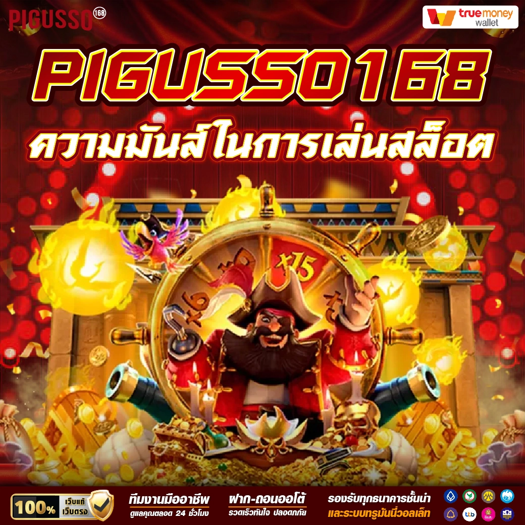 lava123plus คาสิโนออนไลน์ดีที่สุด เดิมพันง่าย เล่นสนุกทุกเวลา