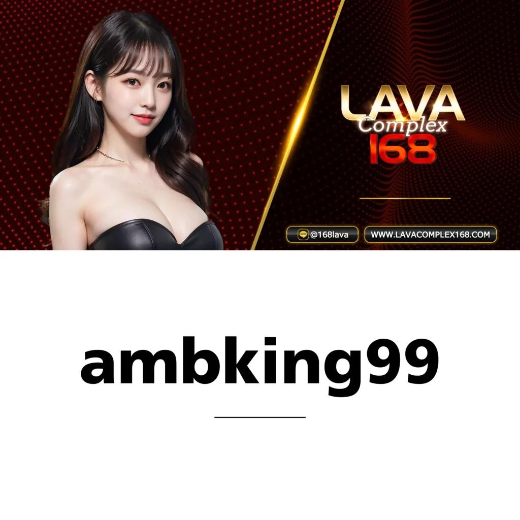 lava79 คาสิโนอันดับหนึ่งด้วยระบบรวมเกมใหม่ ล่าสุดในไทย