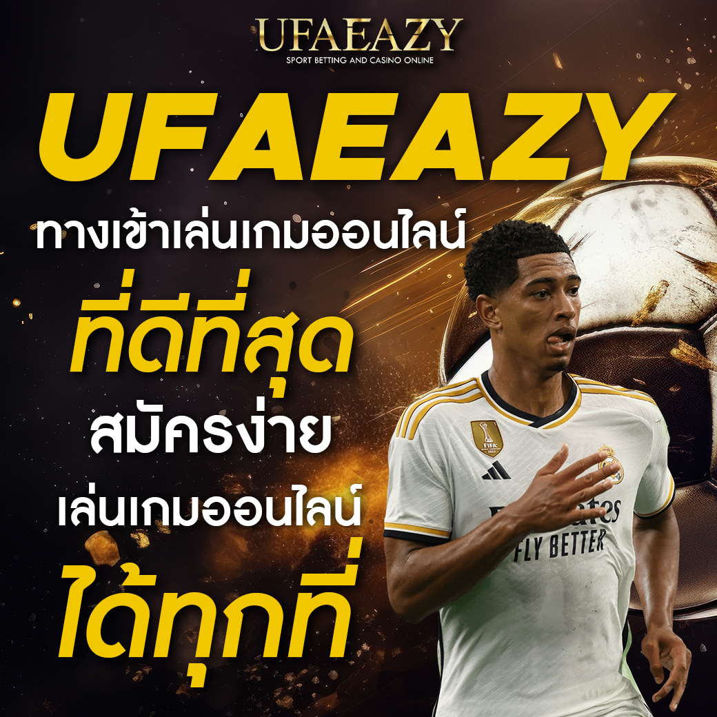 lava เครดิตฟรี 100 ล่าสุด รวมโปรโมชั่นเด็ด ไม่ต้องฝากก่อน