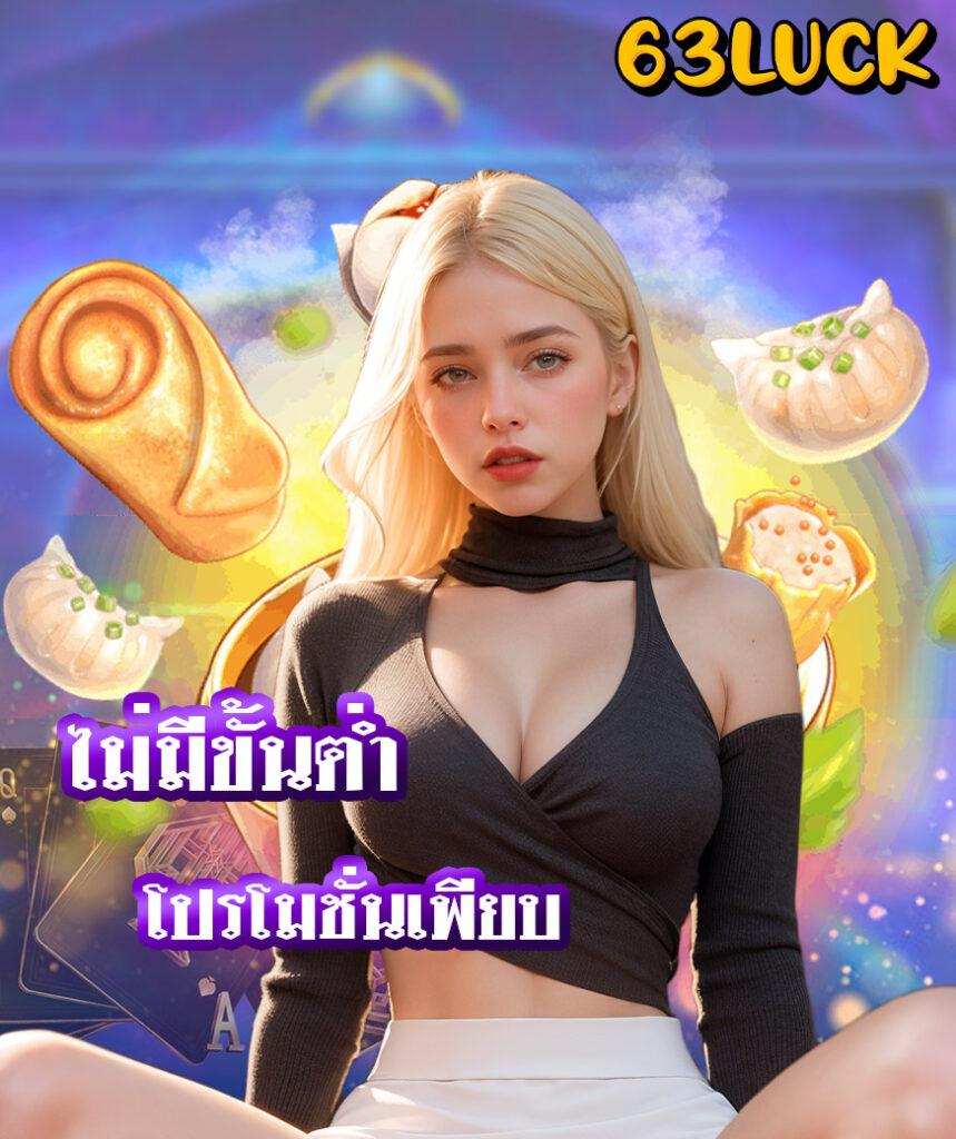 lavacomplex1688 เว็บคาสิโนออนไลน์ครบวงจร มาตรฐานระดับสูงสุด