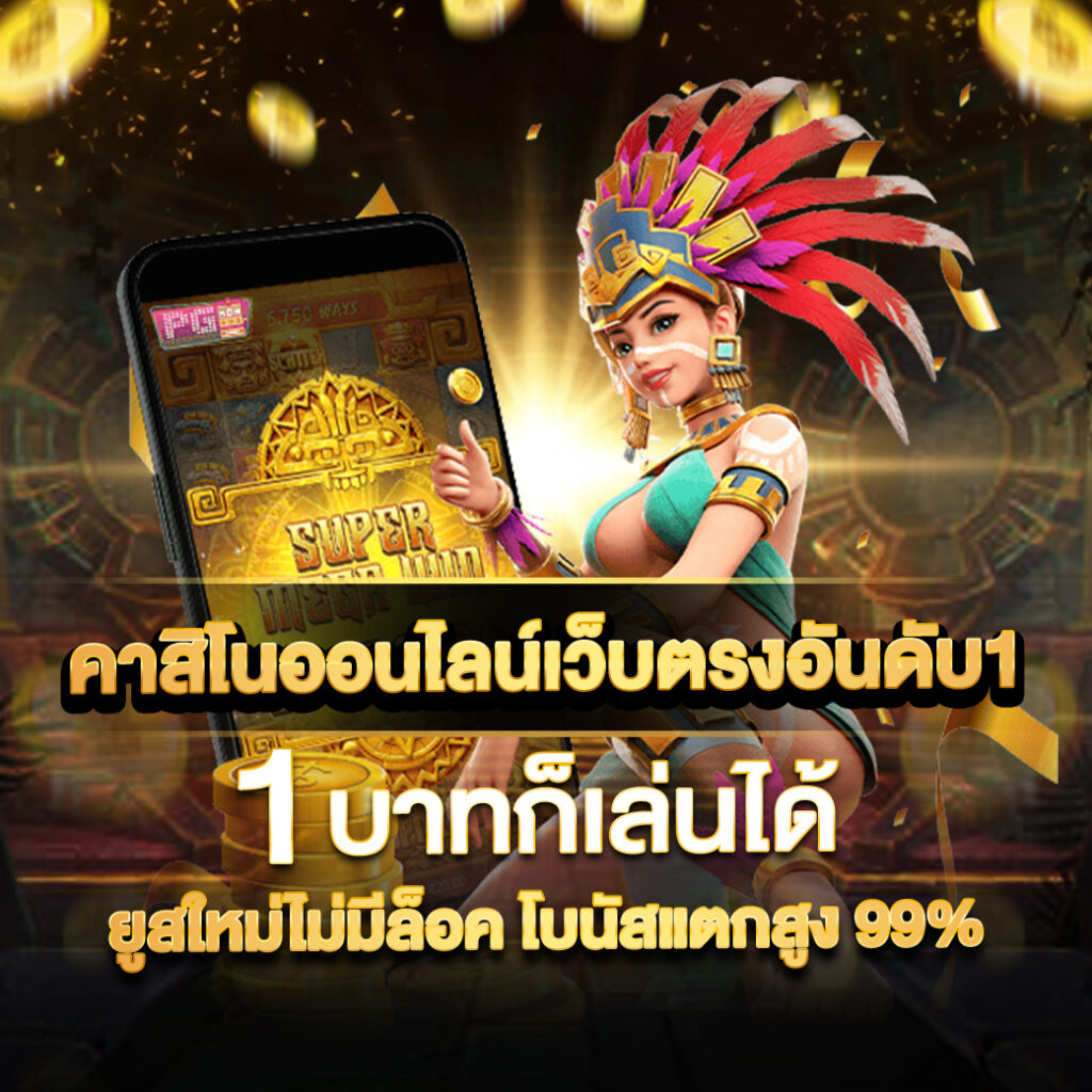 live score 7m เว็บเดิมพันสด อัปเดตผลการแข่งขันแม่นยำที่สุด