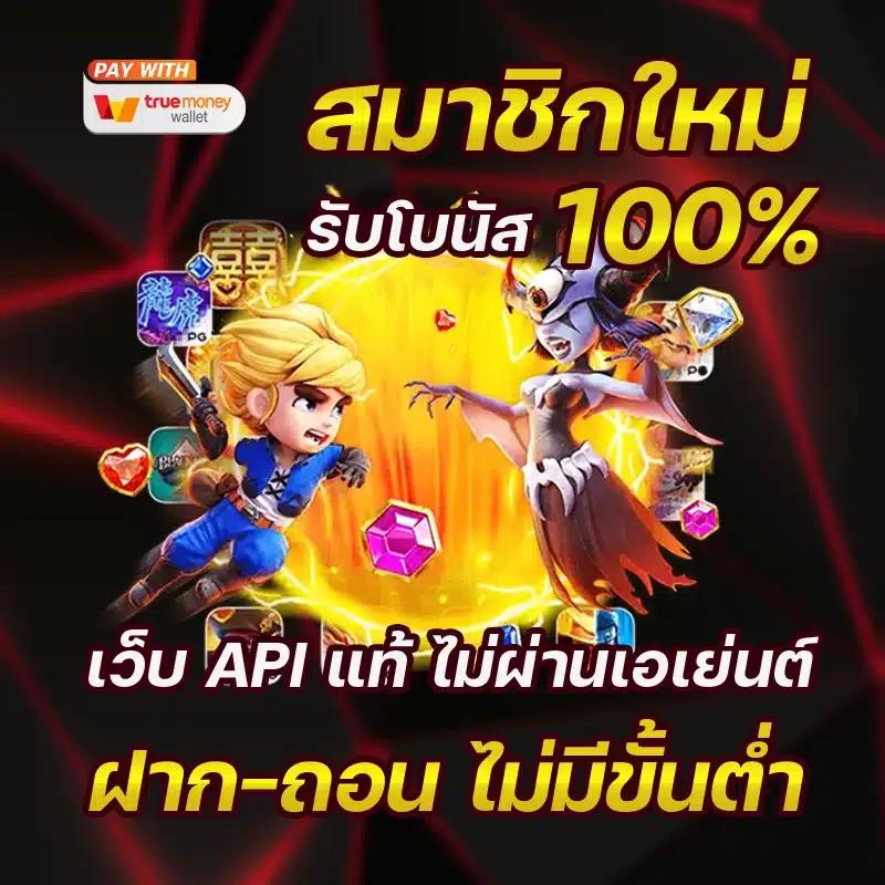 live score สด คาสิโนออนไลน์อันดับหนึ่ง แจกโปรโมชั่นแรงทุกวัน
