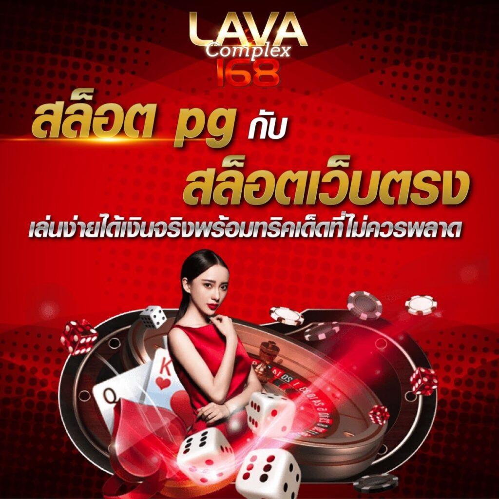livescore 7m cn คาสิโนอันดับหนึ่ง ปี 2024 แจกโบนัสเครดิตฟรีทันที