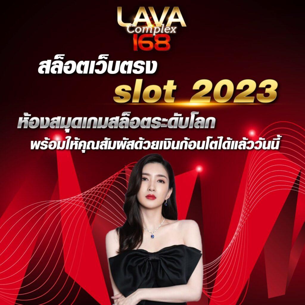livescore 888 เว็บเกมระดับแนวหน้าด้วยเทคโนโลยีทันสมัยล่าสุดในไทย