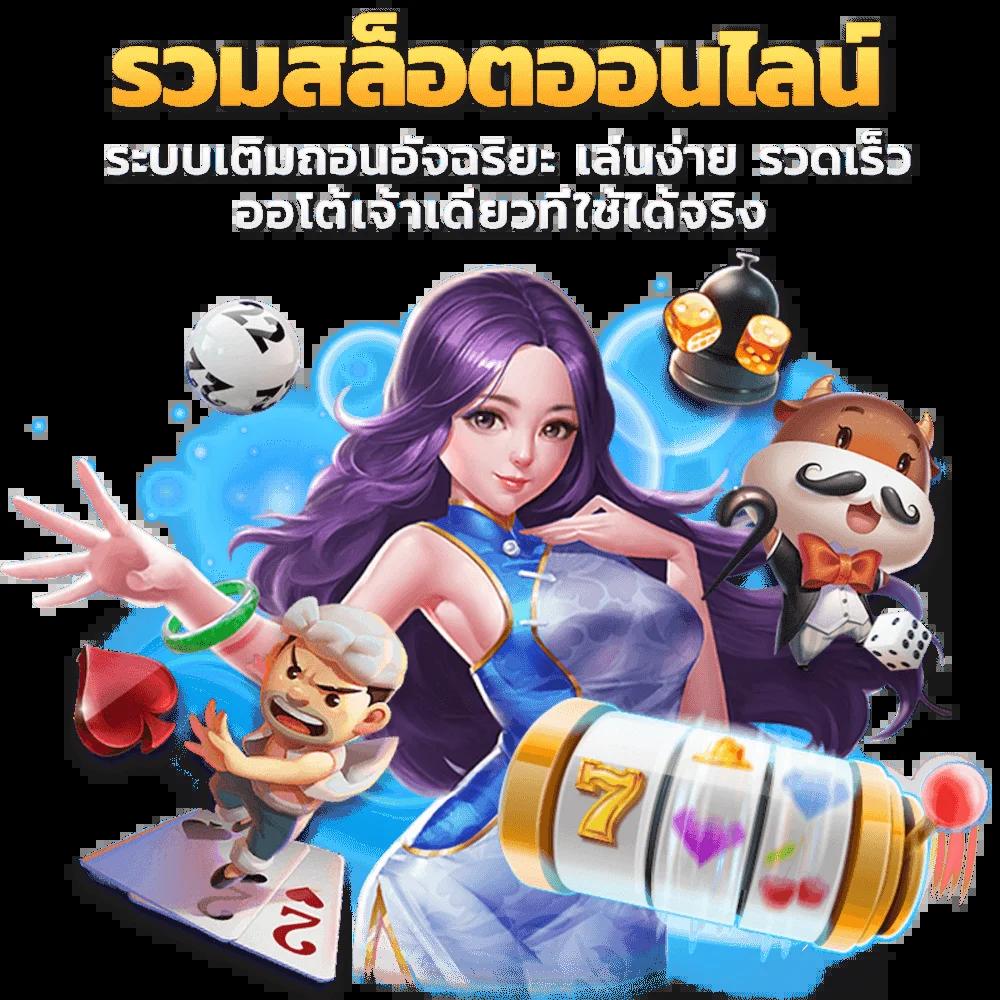 lnbet689 คาสิโนสุดฮิต ระบบทันสมัย โบนัสแน่น โปรโมชั่นโดนใจ