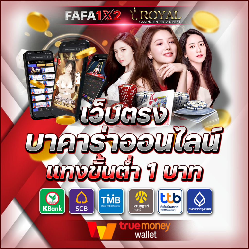 lottosod auto เว็บเกมเร็วที่สุด เติมง่ายจ่ายเต็มทุกยอดมั่นใจในไทย