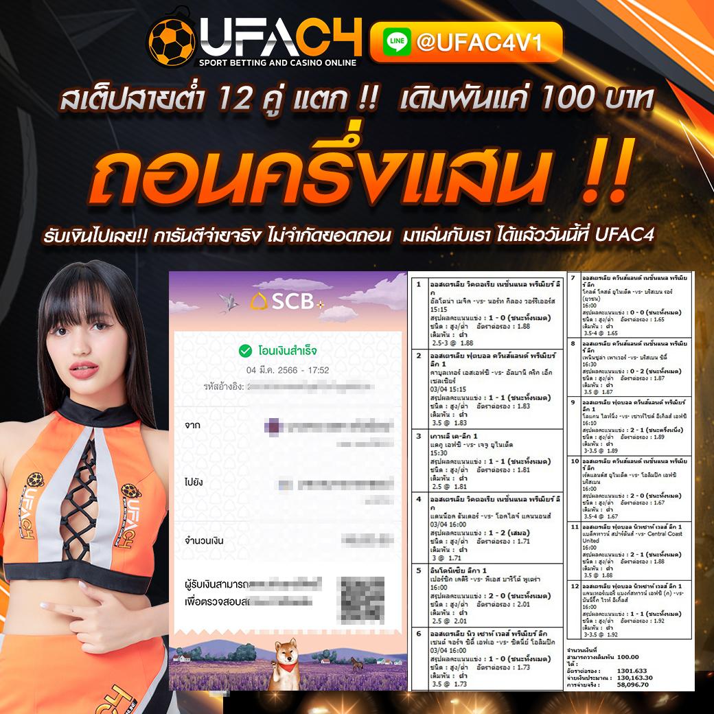 lottoหวยออนไลน์ เว็บเกมใหม่มาแรง ฝากถอนไม่มีขั้นต่ำ 2024
