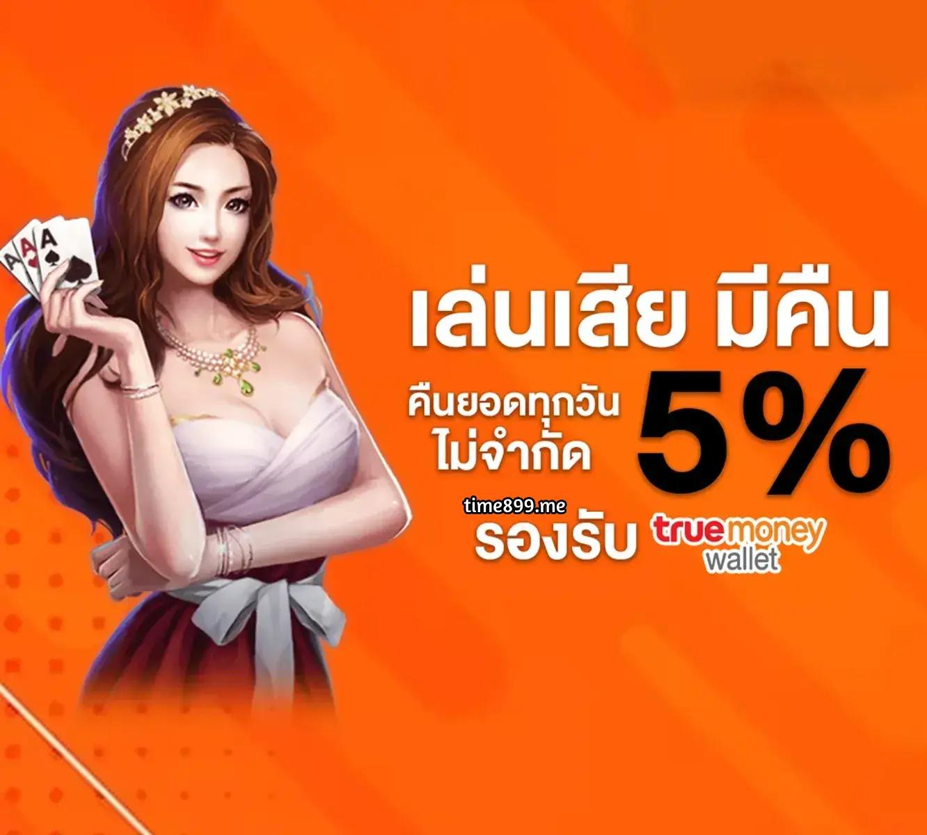 lsm99bet คาสิโนสดและสล็อตออนไลน์ยอดนิยม อัปเดตเทรนด์ใหม่ล่าสุดในไทย