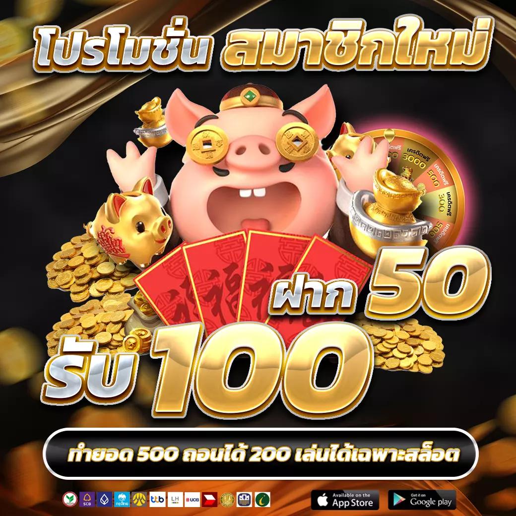 lto bet คาสิโนออนไลน์ครบวงจร พร้อมโปรโมชั่นสุดพิเศษปี 2024