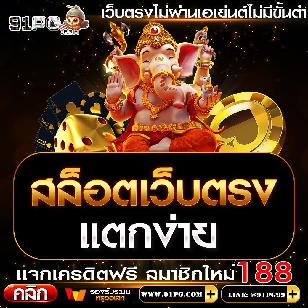 lucabet18 แพลตฟอร์มเดิมพันออนไลน์ยอดนิยมแห่งปี 2024