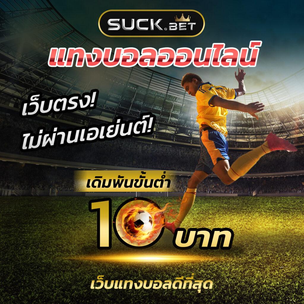 lucabet24hr คาสิโนครบวงจร สมัครง่าย โบนัสแตกบ่อยที่สุด