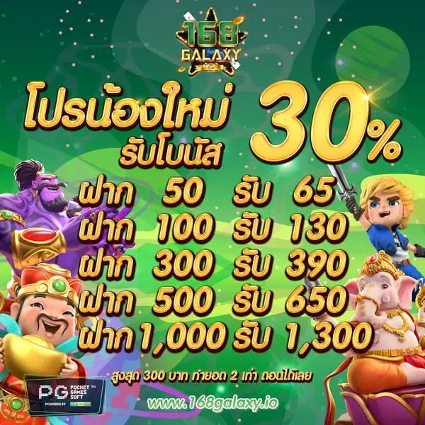 lucabet7 เว็บสล็อตและเกมคาสิโนสุดฮิตในไทย 2024