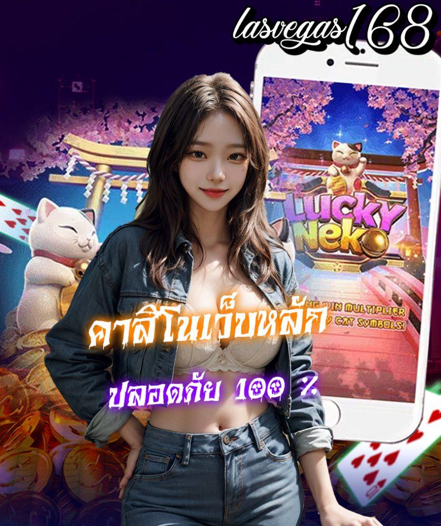 lucabet888 รวมเกมคาสิโนสุดฮิต ระบบทันสมัย ปลอดภัย 100%