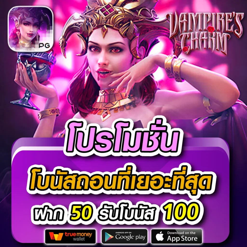lucia689 เว็บคาสิโนมั่นใจ บริการครบครัน รูปแบบใหม่โดนใจตอนนี้