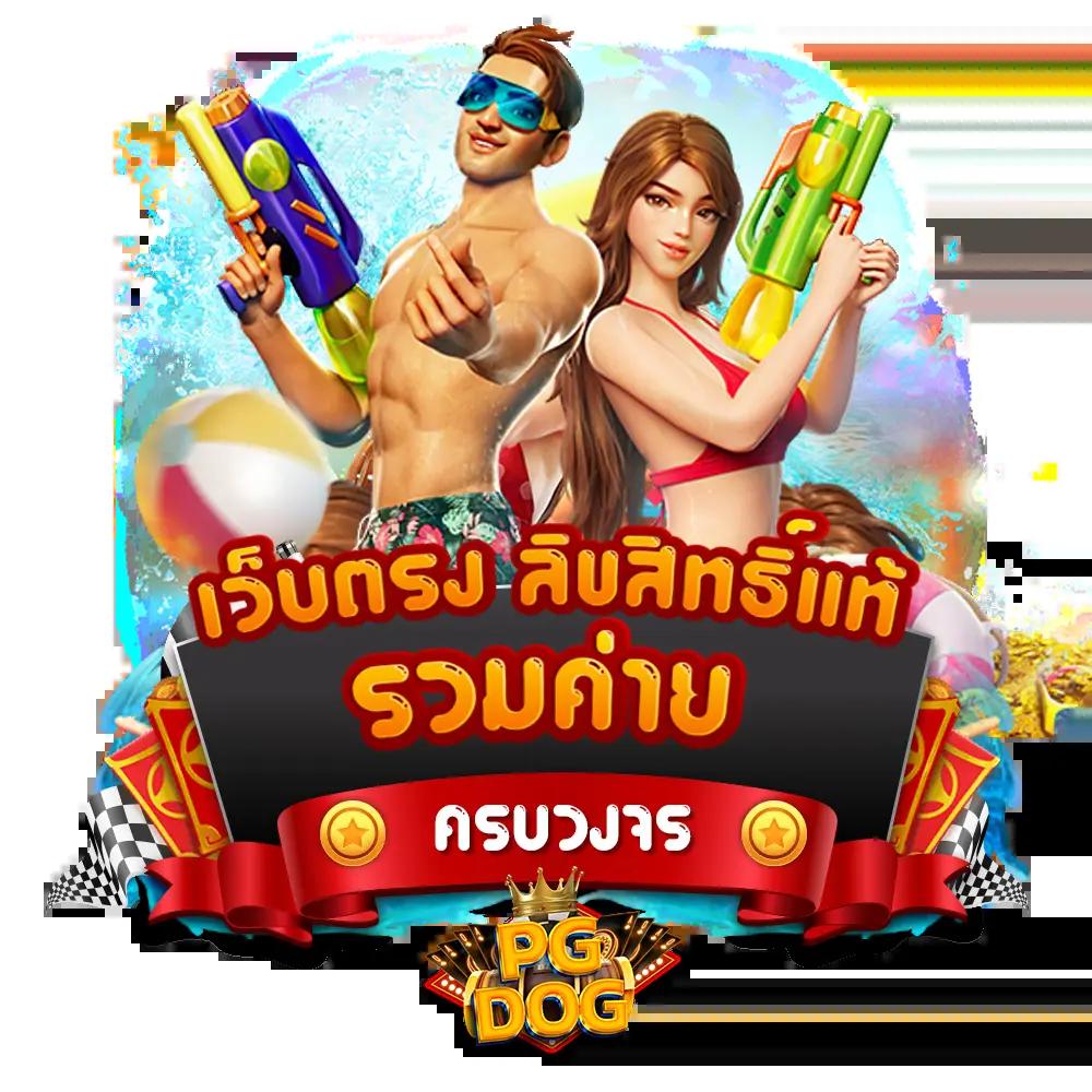 m24slot เว็บตรง รวมสล็อตเทรนด์ใหม่ 2024 ทำเงินง่ายที่สุด