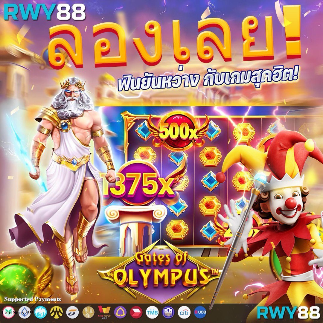 m4la slot สมัครเล่นง่าย รับโบนัสไม่อั้น พร้อมเงื่อนไขสุดคุ้ม