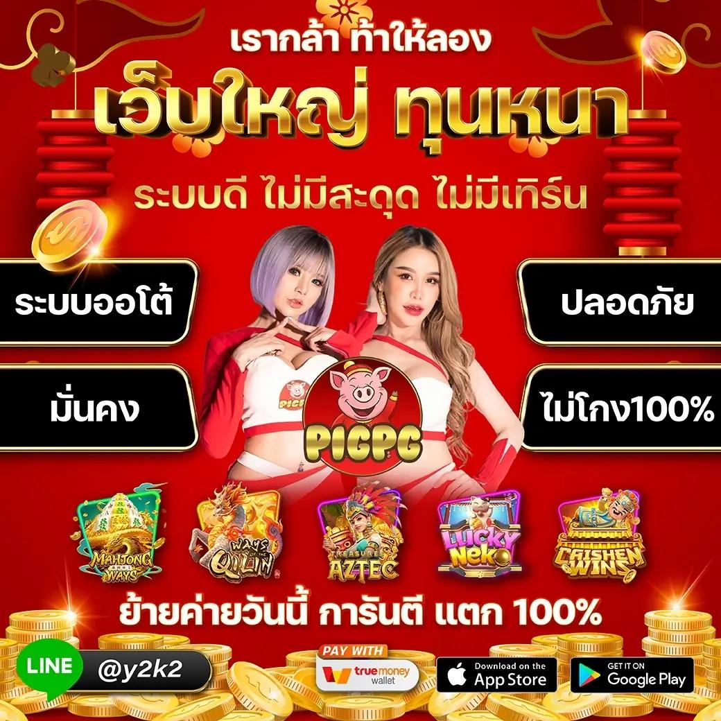 m4la ทางเข้า คาสิโนออนไลน์อันดับหนึ่ง เติมเต็มทุกความสนุกด้วยเกมคุณภาพสูง
