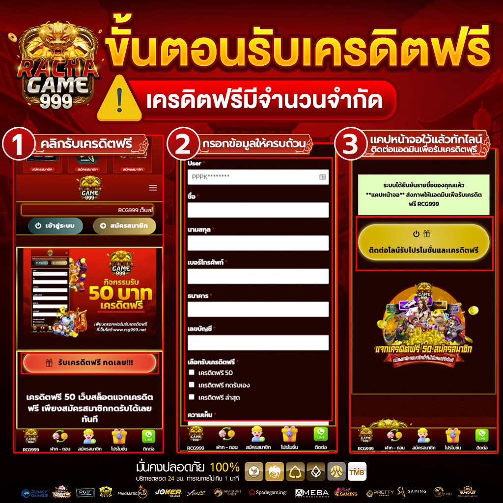m4new สล็อต เว็บตรงปลอดภัย พร้อมโบนัสมากที่สุดในไทย