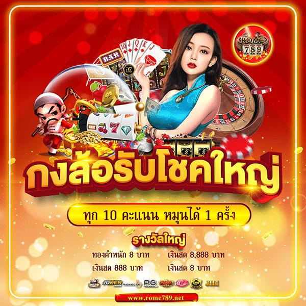 m4win slot เว็บสล็อตยอดนิยม พร้อมโปรโมชั่นแรง 2024